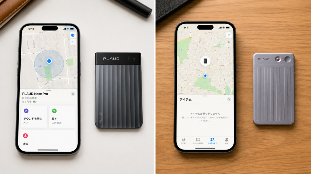 PLAUD Note Pro beside an iPhone using Apple's Find My feature compared with PLAUD Note without Find My support